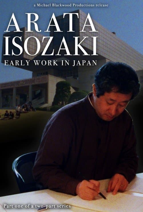 Arata Isozaki: Early work in Japanのポスター