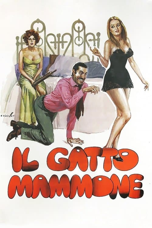 Il gatto mammoneのポスター