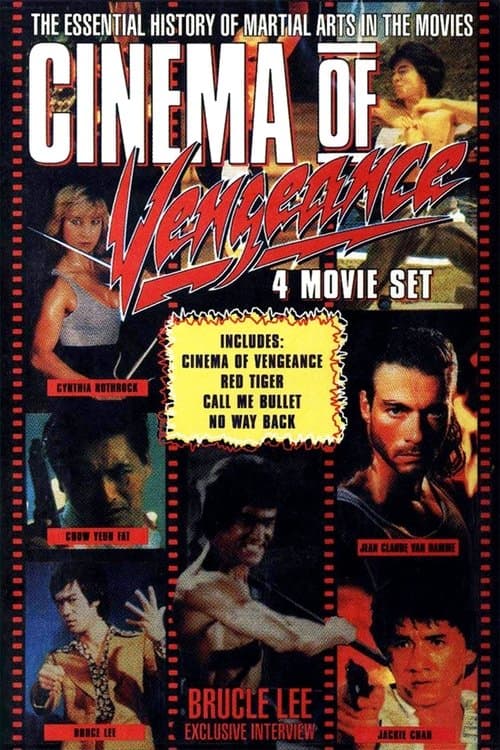 Cinema of Vengeanceのポスター