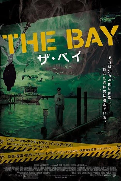 ザ・ベイのポスター