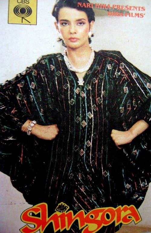 Shingoraのポスター