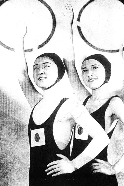 輝け日本女性のポスター