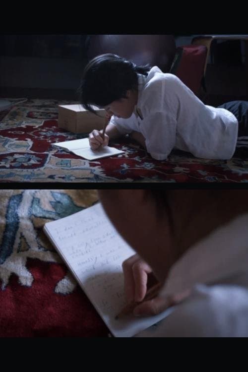 Seventeenのポスター