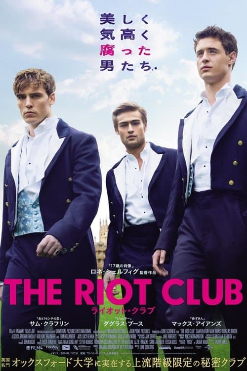 ライオット・クラブのポスター