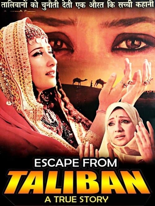 Escape From Talibanのポスター