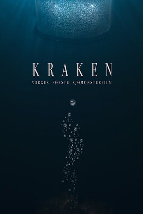 Krakenのポスター