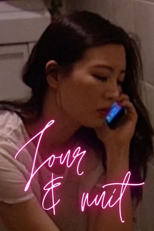 Jour & nuitのポスター