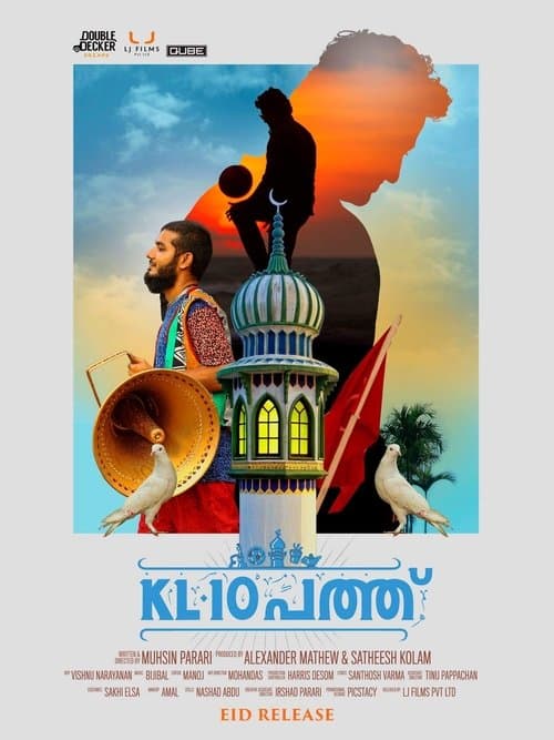 KL10 പത്ത്のポスター