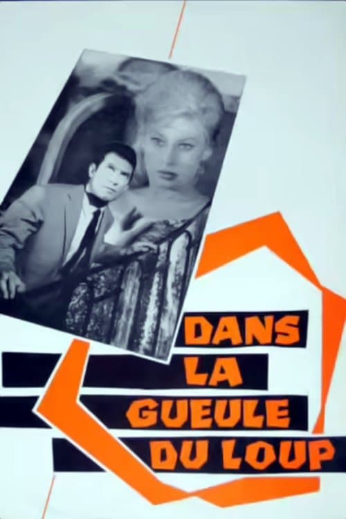 Dans la gueule du loupのポスター