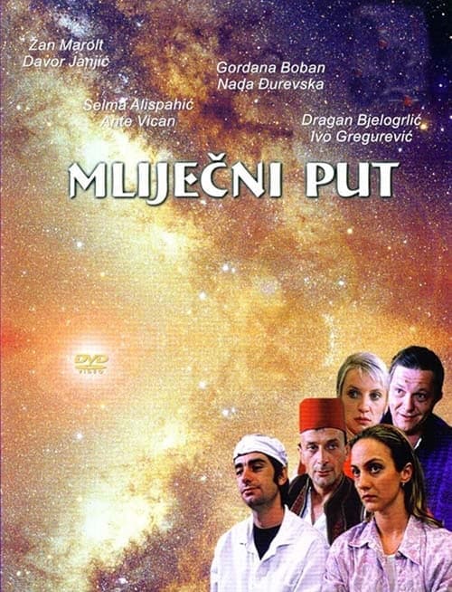 Mliječni putのポスター