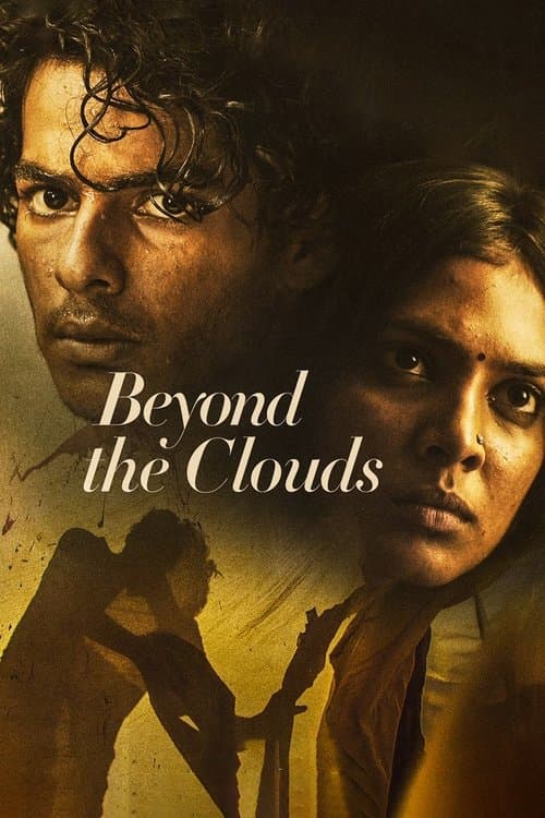 Beyond the Cloudsのポスター