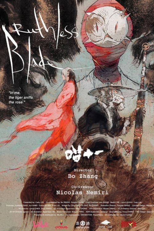 喵十一のポスター