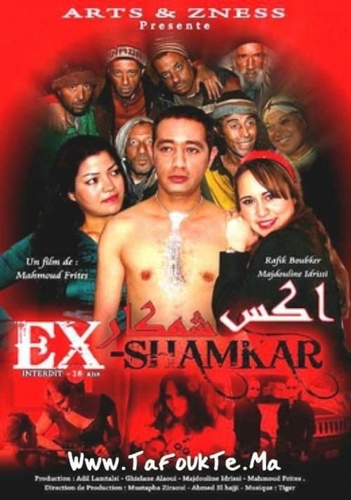 EX-Shamkarのポスター