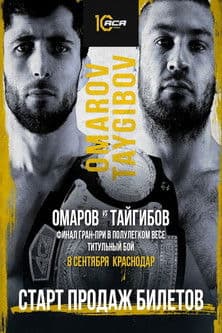 ACA 179: Omarov vs. Taygibovのポスター