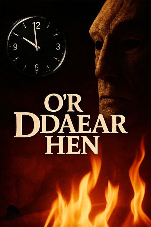 O'r Ddaear Henのポスター