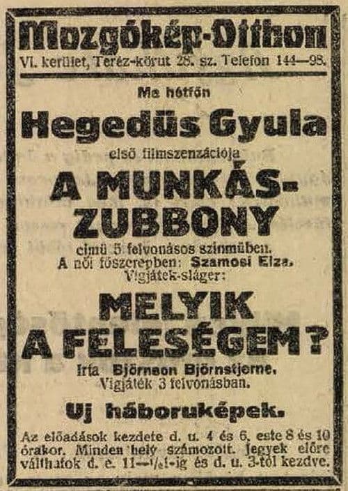 A munkászubbonyのポスター