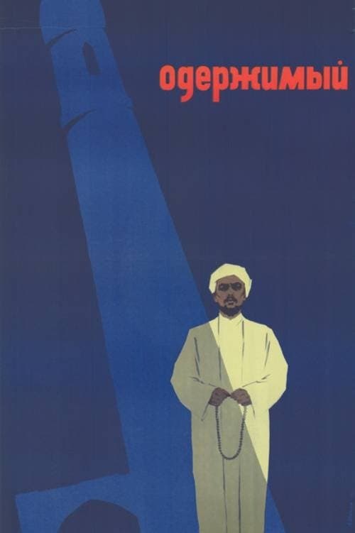 Жинниのポスター