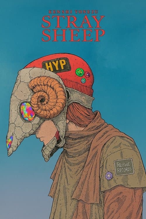 米津玄師 – STRAY SHEEPのポスター