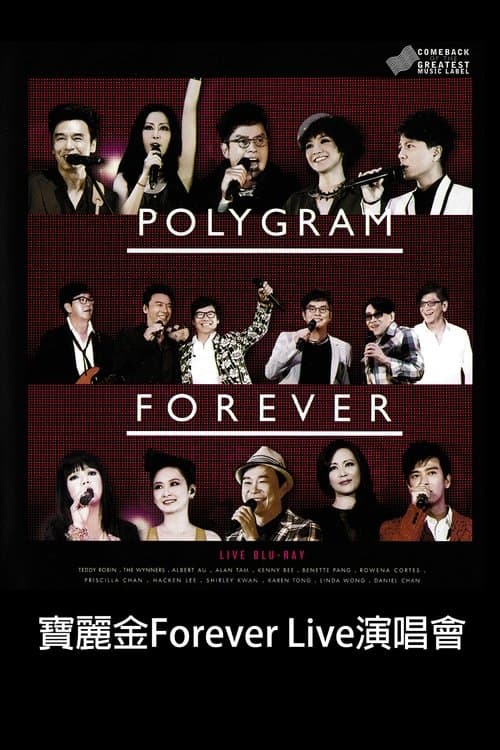 Polygram Forever Live 2013のポスター