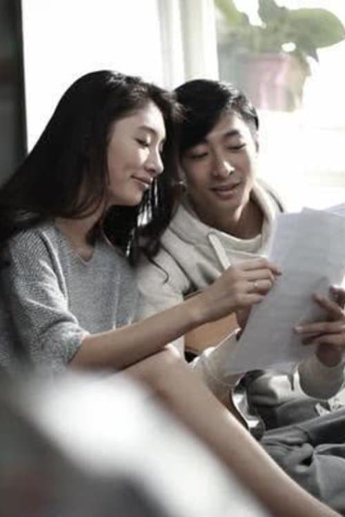 微象のポスター