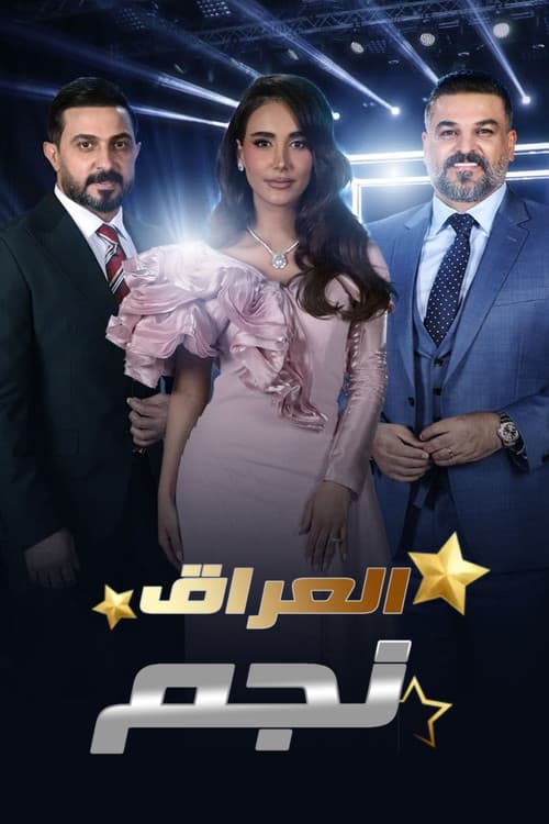 YOOZ Talentのポスター