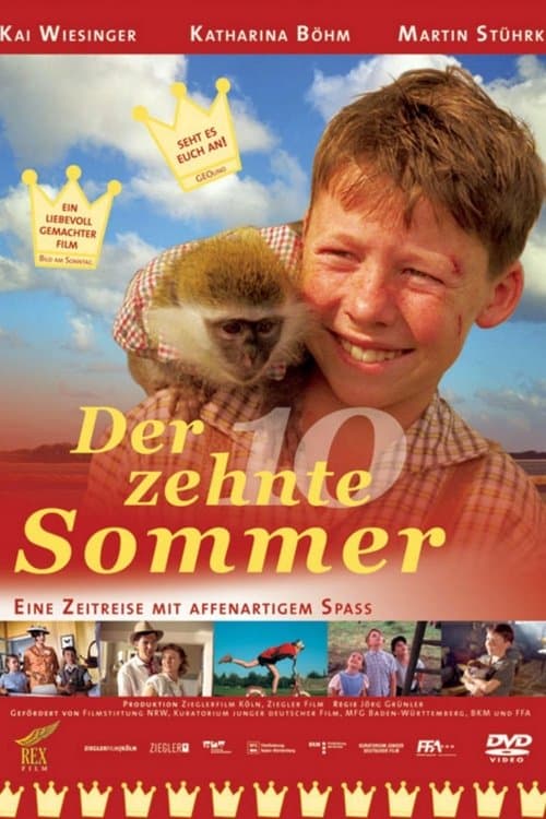 Der zehnte Sommerのポスター