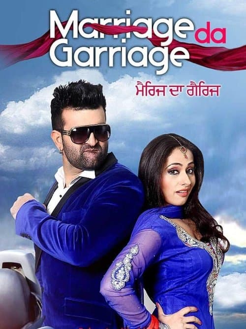Marriage Da Garriageのポスター
