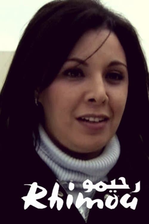 Rhimouのポスター