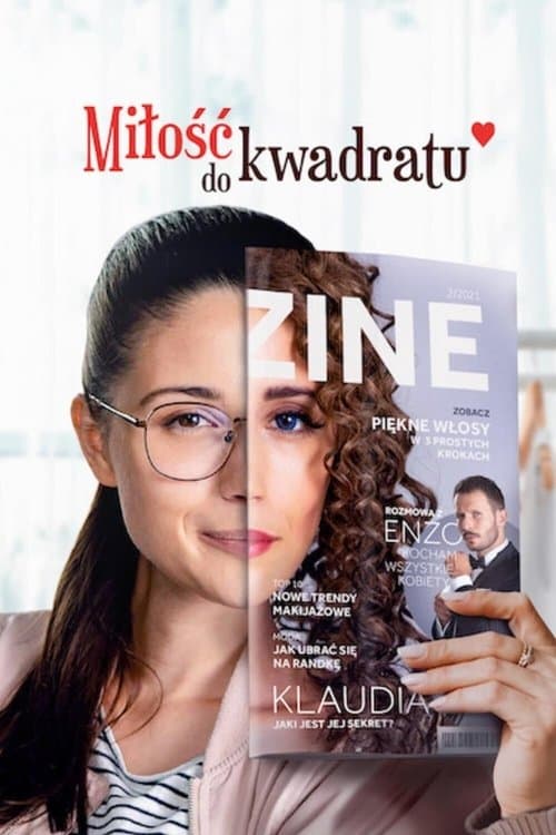 デュアル・ラブのポスター