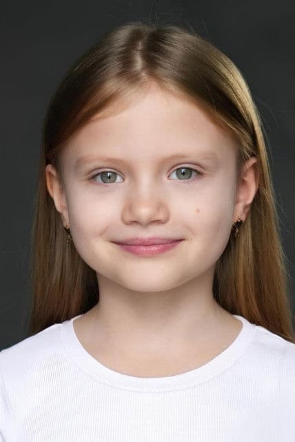 Арина Трегуб