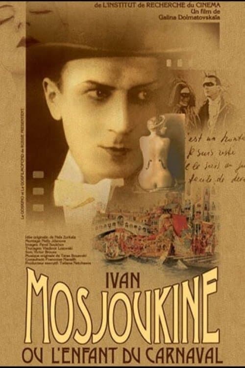 L’Enfant du carnavalのポスター
