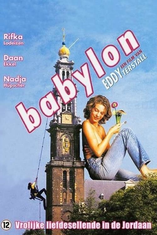 Babylonのポスター
