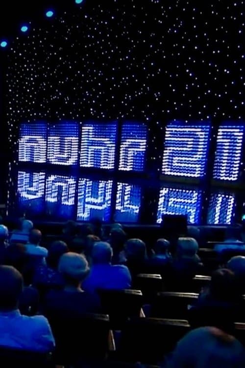 Nuhr 2021 - Der Jahresrückblickのポスター