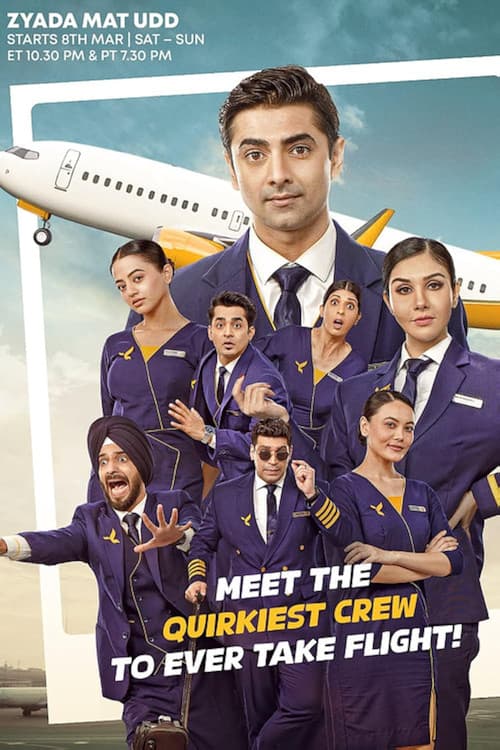 ज़्यादा मत उड्डのポスター