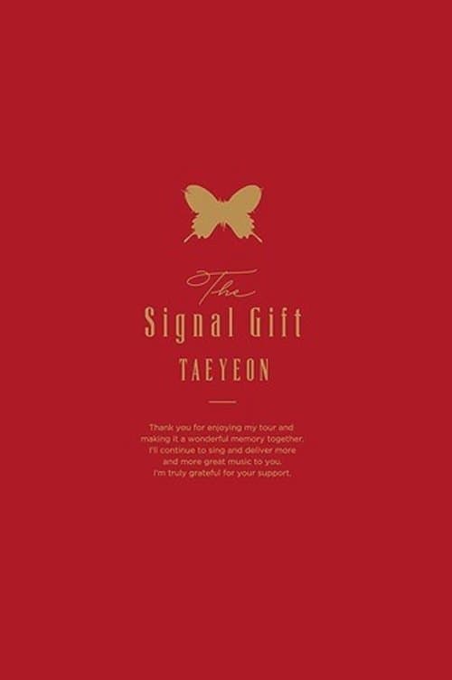 The Signal Giftのポスター
