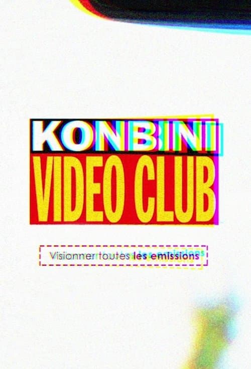 Vidéo Clubのポスター