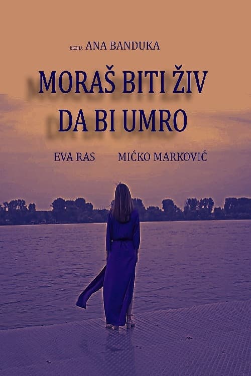 Moraš biti živ da bi umroのポスター