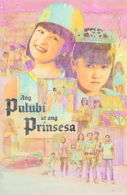 Ang Pulubi at ang Prinsesaのポスター