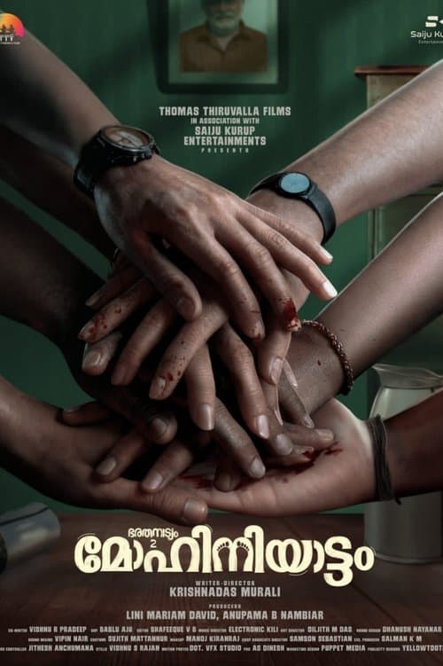 Mohiniyattamのポスター