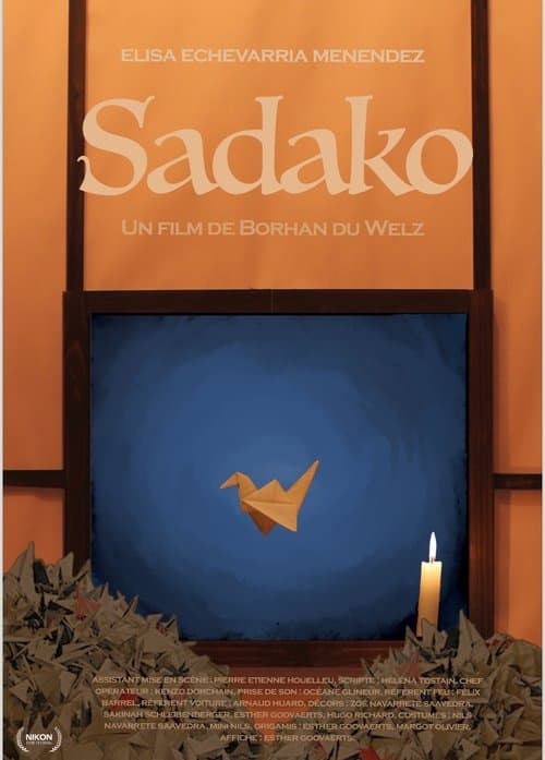 Sadakoのポスター