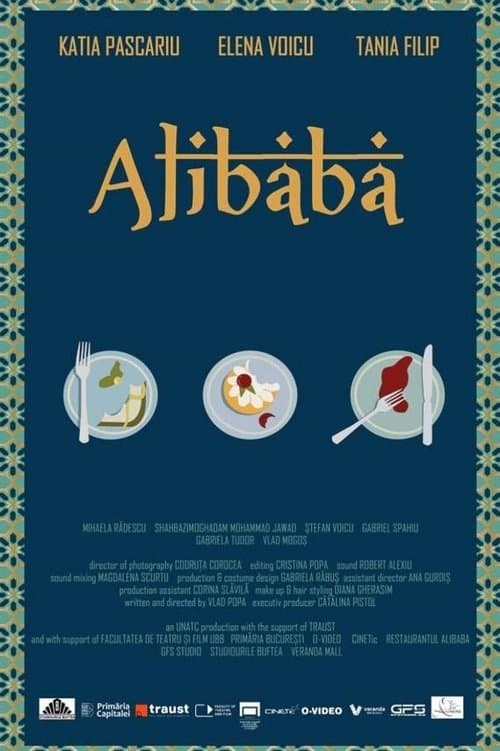 Alibabaのポスター