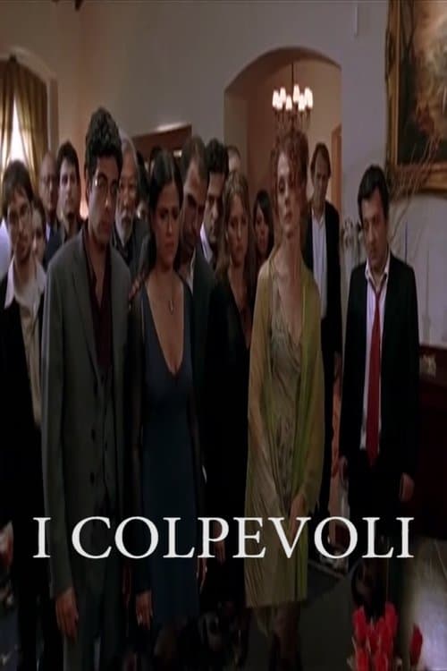 I Colpevoliのポスター