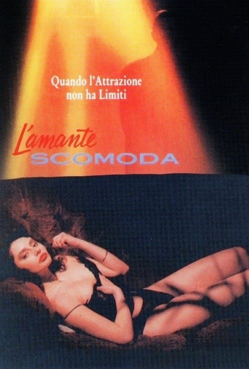 L'amante scomodaのポスター