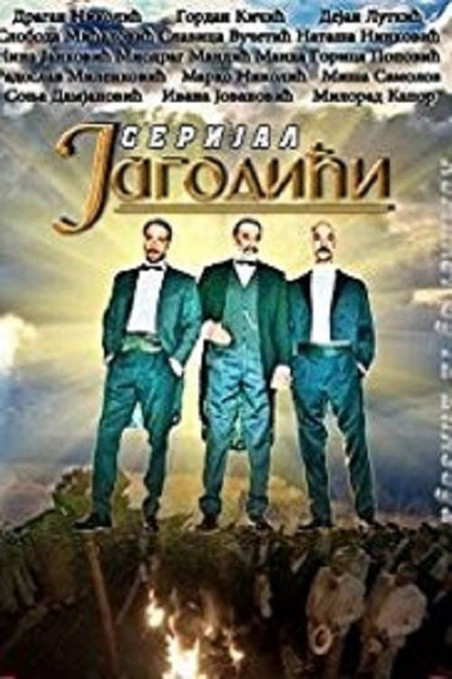 Jagodićiのポスター