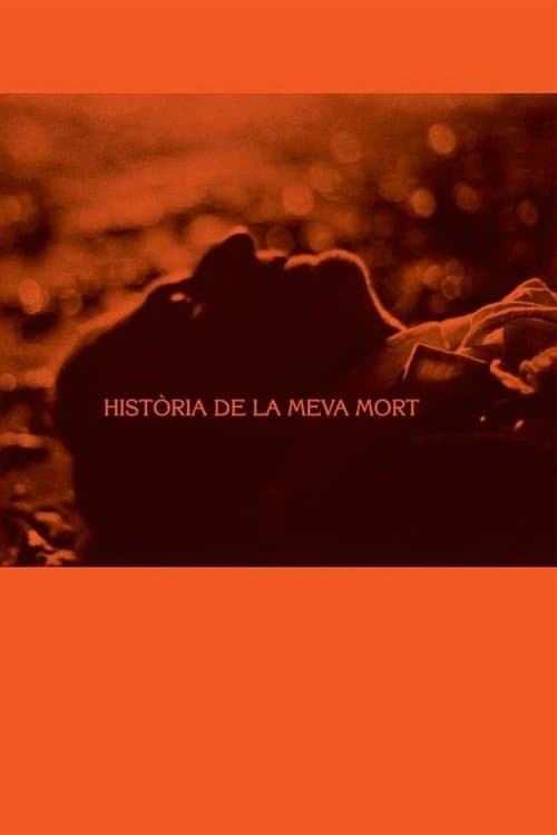 Història de la meva mortのポスター