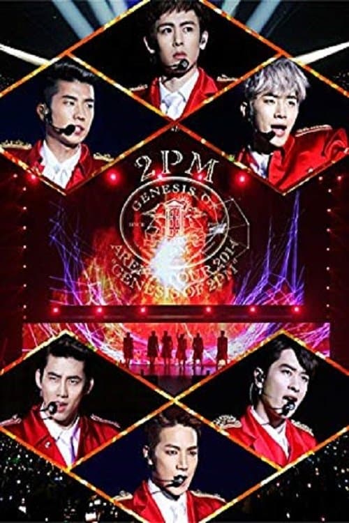 2PM - 2PM ARENA TOUR 2014 «GENESIS OF 2PM»のポスター