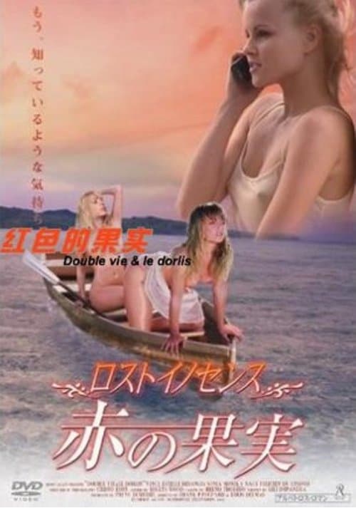Le Sortilègeのポスター