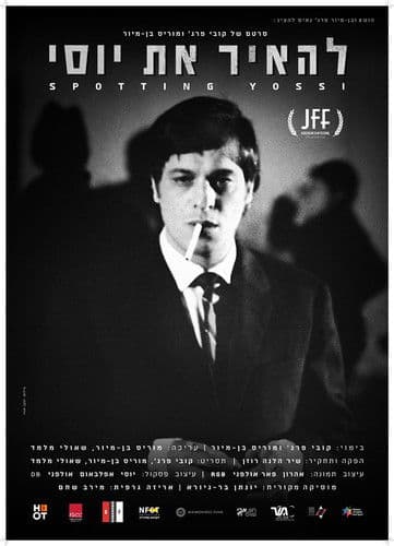 Spotting Yossiのポスター