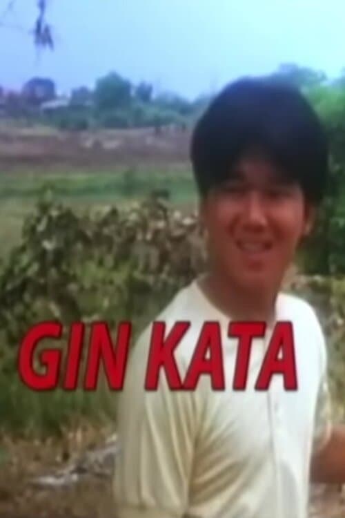 Gin Kataのポスター