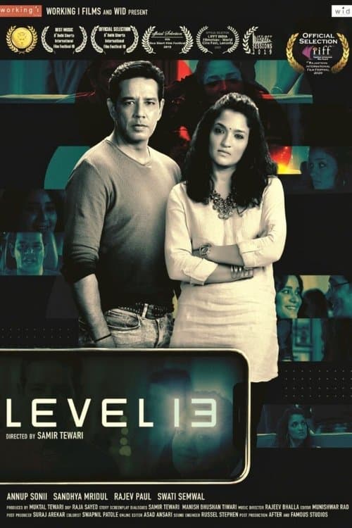 Level 13のポスター
